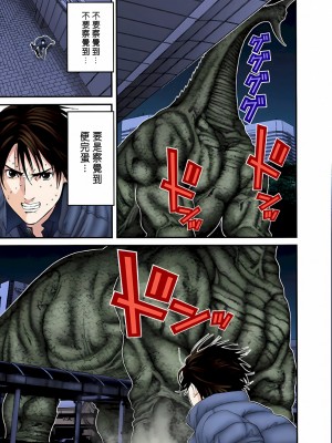[奧浩哉] GANTZ 殺戮都市 第5部 新宿大虐殺·上編＆鄉下仔星人·下編_812