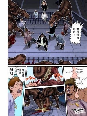 [奧浩哉] GANTZ 殺戮都市 第5部 新宿大虐殺·上編＆鄉下仔星人·下編_576