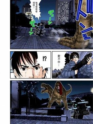 [奧浩哉] GANTZ 殺戮都市 第5部 新宿大虐殺·上編＆鄉下仔星人·下編_664
