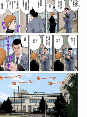 [奧浩哉] GANTZ 殺戮都市 第5部 新宿大虐殺·上編＆鄉下仔星人·下編_099