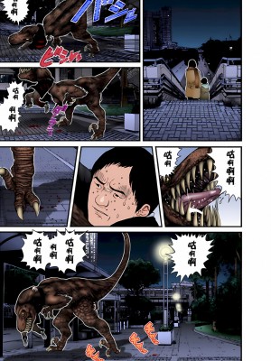 [奧浩哉] GANTZ 殺戮都市 第5部 新宿大虐殺·上編＆鄉下仔星人·下編_600