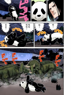 [奧浩哉] GANTZ 殺戮都市 第5部 新宿大虐殺·上編＆鄉下仔星人·下編_618