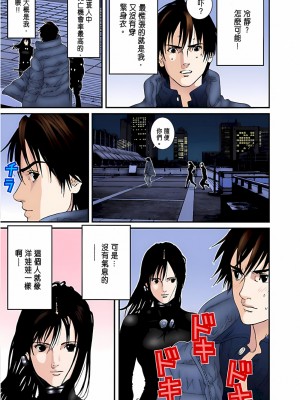[奧浩哉] GANTZ 殺戮都市 第5部 新宿大虐殺·上編＆鄉下仔星人·下編_491