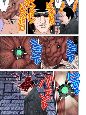 [奧浩哉] GANTZ 殺戮都市 第5部 新宿大虐殺·上編＆鄉下仔星人·下編_480