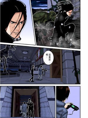 [奧浩哉] GANTZ 殺戮都市 第5部 新宿大虐殺·上編＆鄉下仔星人·下編_501
