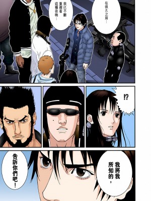 [奧浩哉] GANTZ 殺戮都市 第5部 新宿大虐殺·上編＆鄉下仔星人·下編_714