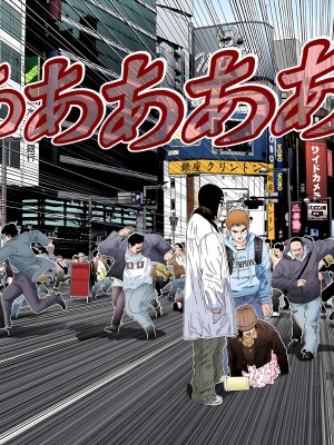 [奧浩哉] GANTZ 殺戮都市 第5部 新宿大虐殺·上編＆鄉下仔星人·下編_332