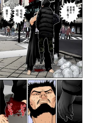 [奧浩哉] GANTZ 殺戮都市 第5部 新宿大虐殺·上編＆鄉下仔星人·下編_318