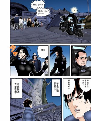 [奧浩哉] GANTZ 殺戮都市 第5部 新宿大虐殺·上編＆鄉下仔星人·下編_789