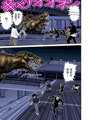 [奧浩哉] GANTZ 殺戮都市 第5部 新宿大虐殺·上編＆鄉下仔星人·下編_639