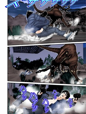 [奧浩哉] GANTZ 殺戮都市 第5部 新宿大虐殺·上編＆鄉下仔星人·下編_514