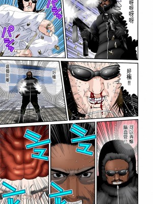 [奧浩哉] GANTZ 殺戮都市 第5部 新宿大虐殺·上編＆鄉下仔星人·下編_360