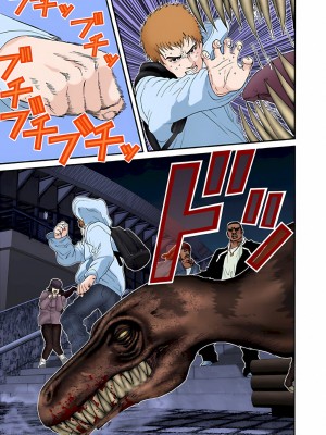 [奧浩哉] GANTZ 殺戮都市 第5部 新宿大虐殺·上編＆鄉下仔星人·下編_581