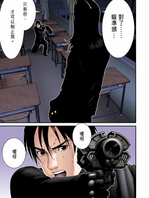 [奧浩哉] GANTZ 殺戮都市 第5部 新宿大虐殺·上編＆鄉下仔星人·下編_211