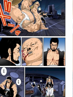 [奧浩哉] GANTZ 殺戮都市 第5部 新宿大虐殺·上編＆鄉下仔星人·下編_780