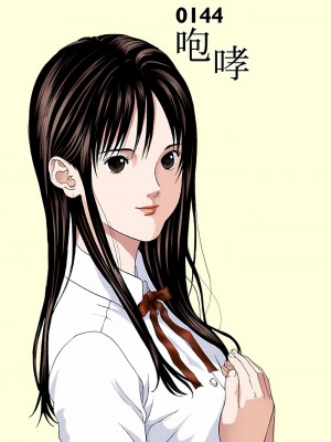 [奧浩哉] GANTZ 殺戮都市 第5部 新宿大虐殺·上編＆鄉下仔星人·下編_610