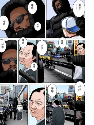 [奧浩哉] GANTZ 殺戮都市 第5部 新宿大虐殺·上編＆鄉下仔星人·下編_253