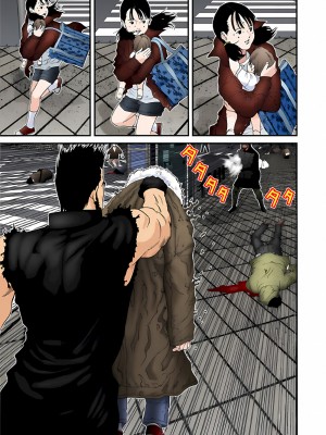 [奧浩哉] GANTZ 殺戮都市 第5部 新宿大虐殺·上編＆鄉下仔星人·下編_299