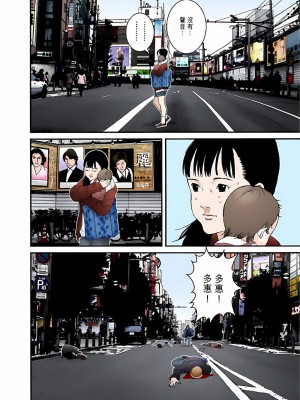 [奧浩哉] GANTZ 殺戮都市 第5部 新宿大虐殺·上編＆鄉下仔星人·下編_394