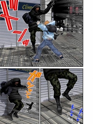 [奧浩哉] GANTZ 殺戮都市 第5部 新宿大虐殺·上編＆鄉下仔星人·下編_374