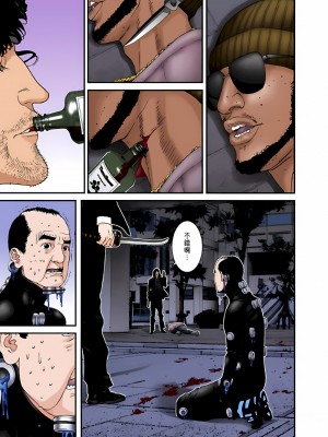 [奧浩哉] GANTZ 殺戮都市 第5部 新宿大虐殺·上編＆鄉下仔星人·下編_872