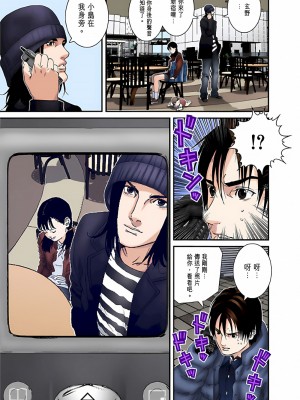 [奧浩哉] GANTZ 殺戮都市 第5部 新宿大虐殺·上編＆鄉下仔星人·下編_408