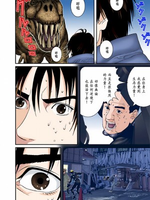 [奧浩哉] GANTZ 殺戮都市 第5部 新宿大虐殺·上編＆鄉下仔星人·下編_686