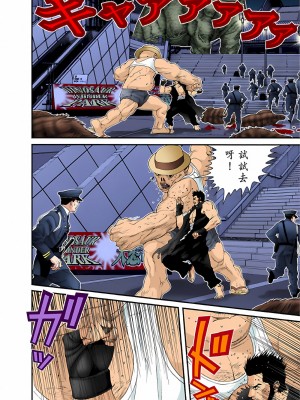 [奧浩哉] GANTZ 殺戮都市 第5部 新宿大虐殺·上編＆鄉下仔星人·下編_761