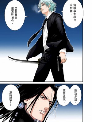 [奧浩哉] GANTZ 殺戮都市 第5部 新宿大虐殺·上編＆鄉下仔星人·下編_865
