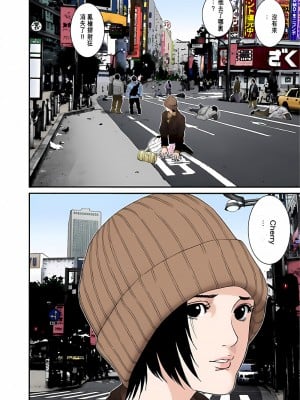[奧浩哉] GANTZ 殺戮都市 第5部 新宿大虐殺·上編＆鄉下仔星人·下編_383