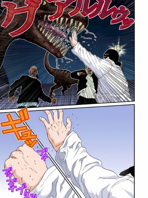 [奧浩哉] GANTZ 殺戮都市 第5部 新宿大虐殺·上編＆鄉下仔星人·下編_579