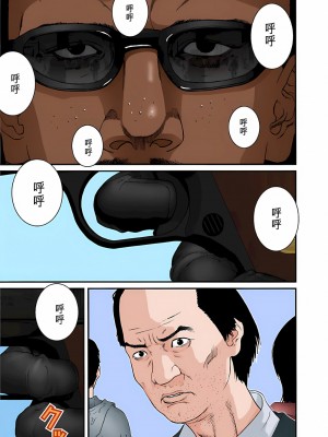 [奧浩哉] GANTZ 殺戮都市 第5部 新宿大虐殺·上編＆鄉下仔星人·下編_255