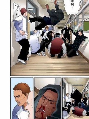 [奧浩哉] GANTZ 殺戮都市 第5部 新宿大虐殺·上編＆鄉下仔星人·下編_133