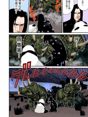 [奧浩哉] GANTZ 殺戮都市 第5部 新宿大虐殺·上編＆鄉下仔星人·下編_619
