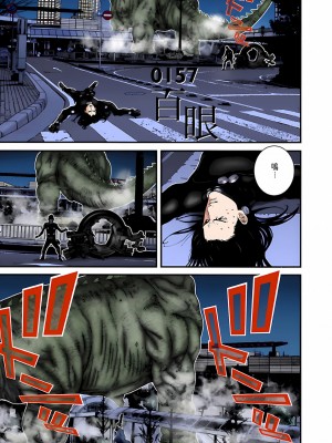 [奧浩哉] GANTZ 殺戮都市 第5部 新宿大虐殺·上編＆鄉下仔星人·下編_823