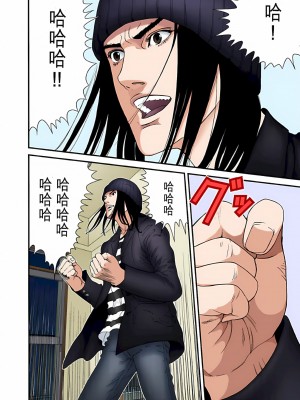 [奧浩哉] GANTZ 殺戮都市 第5部 新宿大虐殺·上編＆鄉下仔星人·下編_439