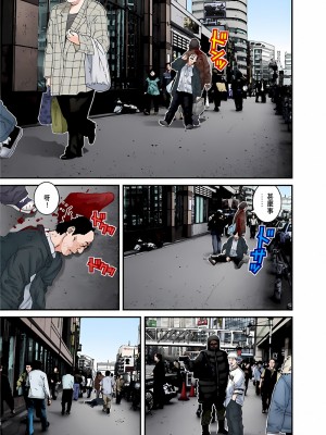 [奧浩哉] GANTZ 殺戮都市 第5部 新宿大虐殺·上編＆鄉下仔星人·下編_259