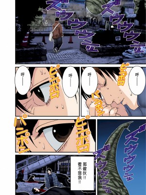 [奧浩哉] GANTZ 殺戮都市 第5部 新宿大虐殺·上編＆鄉下仔星人·下編_800