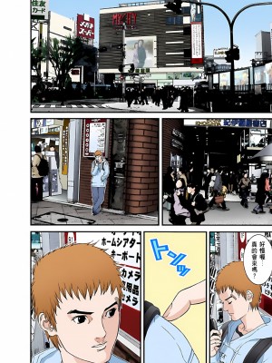 [奧浩哉] GANTZ 殺戮都市 第5部 新宿大虐殺·上編＆鄉下仔星人·下編_106