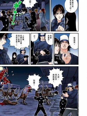[奧浩哉] GANTZ 殺戮都市 第5部 新宿大虐殺·上編＆鄉下仔星人·下編_735
