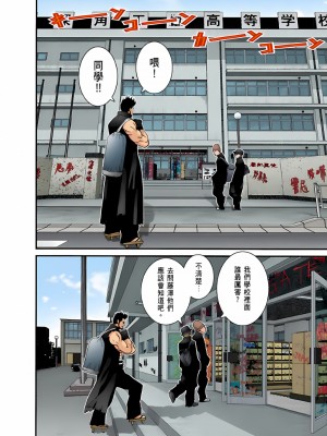 [奧浩哉] GANTZ 殺戮都市 第5部 新宿大虐殺·上編＆鄉下仔星人·下編_125