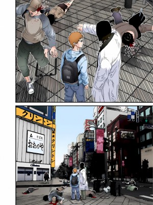 [奧浩哉] GANTZ 殺戮都市 第5部 新宿大虐殺·上編＆鄉下仔星人·下編_344