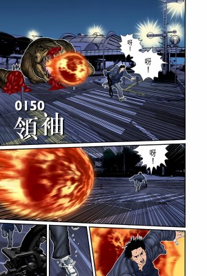 [奧浩哉] GANTZ 殺戮都市 第5部 新宿大虐殺·上編＆鄉下仔星人·下編_707