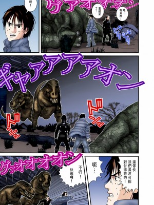 [奧浩哉] GANTZ 殺戮都市 第5部 新宿大虐殺·上編＆鄉下仔星人·下編_635