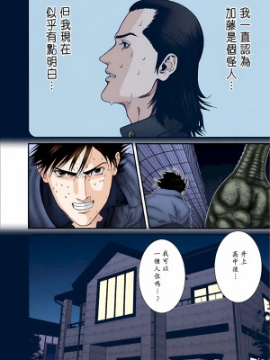 [奧浩哉] GANTZ 殺戮都市 第5部 新宿大虐殺·上編＆鄉下仔星人·下編_802