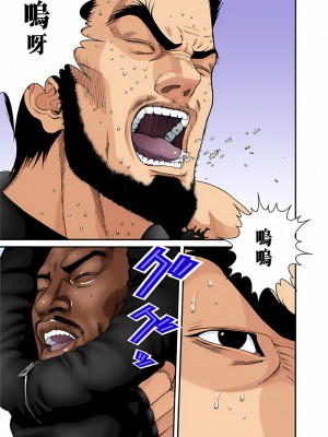 [奧浩哉] GANTZ 殺戮都市 第5部 新宿大虐殺·上編＆鄉下仔星人·下編_320