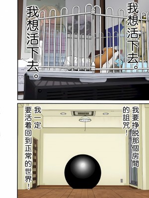[奧浩哉] GANTZ 殺戮都市 第5部 新宿大虐殺·上編＆鄉下仔星人·下編_178