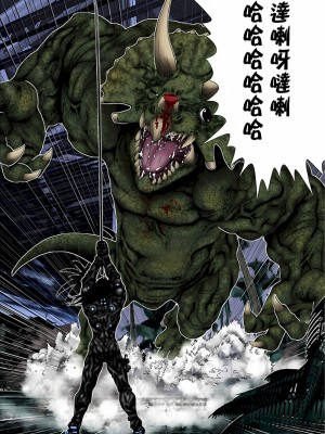 [奧浩哉] GANTZ 殺戮都市 第5部 新宿大虐殺·上編＆鄉下仔星人·下編_540