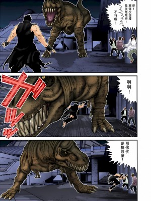 [奧浩哉] GANTZ 殺戮都市 第5部 新宿大虐殺·上編＆鄉下仔星人·下編_649