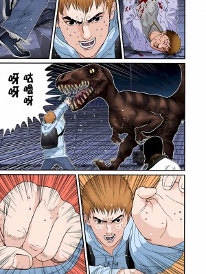 [奧浩哉] GANTZ 殺戮都市 第5部 新宿大虐殺·上編＆鄉下仔星人·下編_606